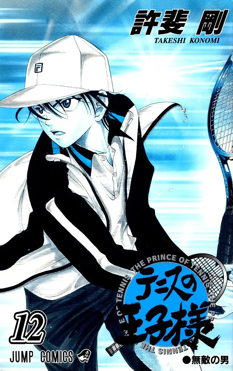 Prince of Tennis Chapter 97 2